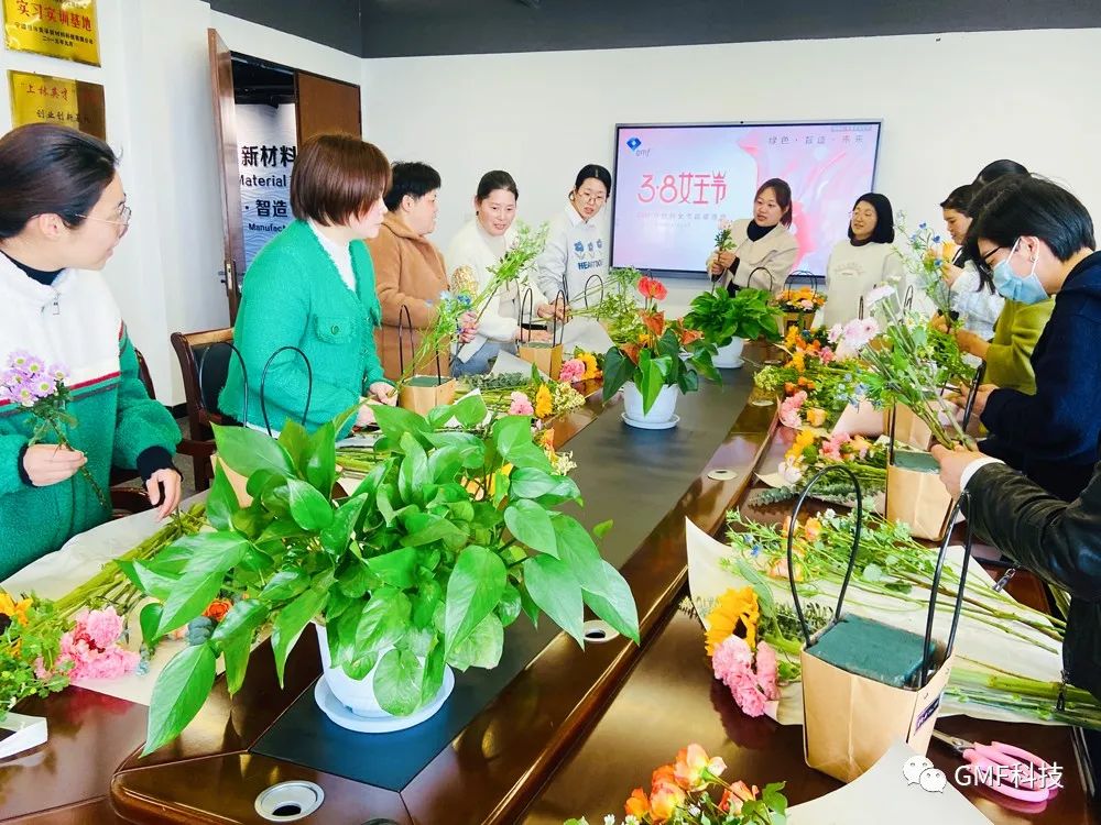 春風十里，芳華綻放如你——GMF科技開展慶“三八”插花活動